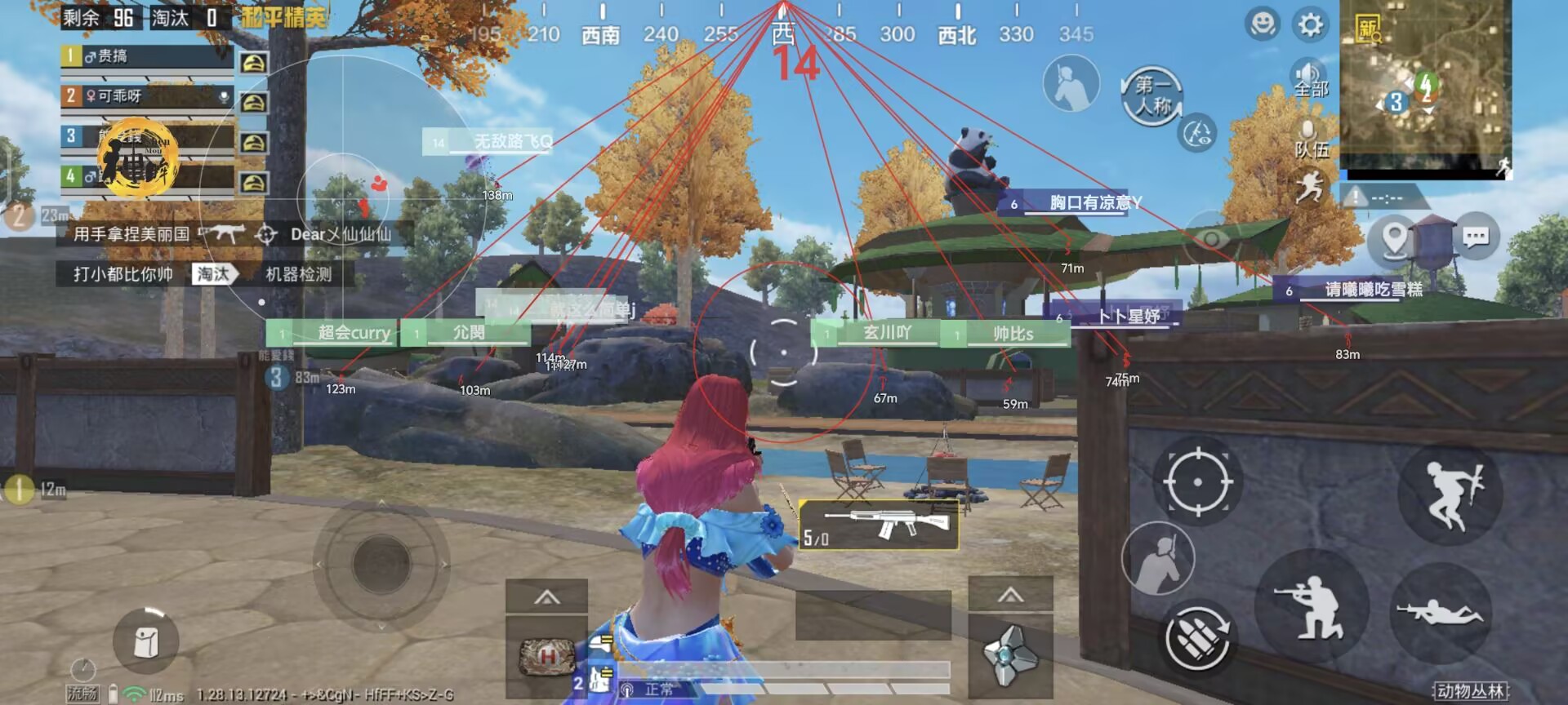 和平精英辅助【神女】