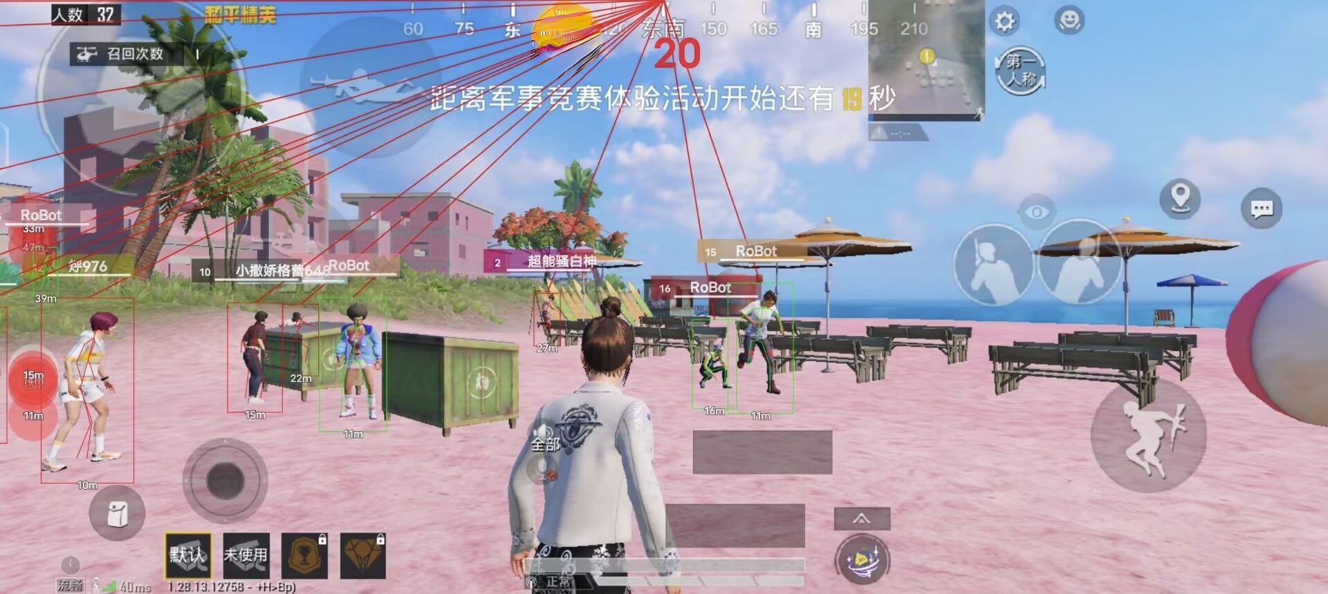 【神罚特别版】✅支持所有电脑系统，支持模拟器高清版。人物透视 锁死自瞄 射线方框 物资显示