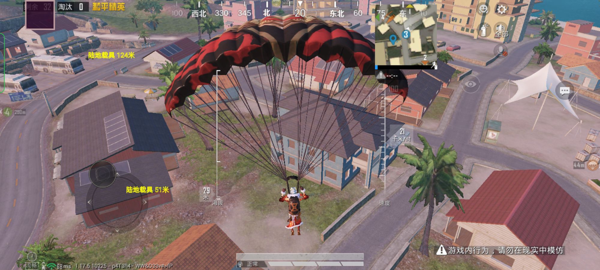 和平精英辅助【魔方直装V5】预判梓喵 子弹追踪 人物美化 全图透视 开火自瞄 物资显示