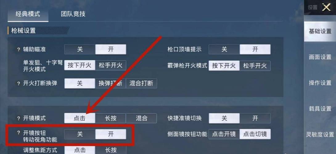 和平精英【正版ADC手搓】内核辅助