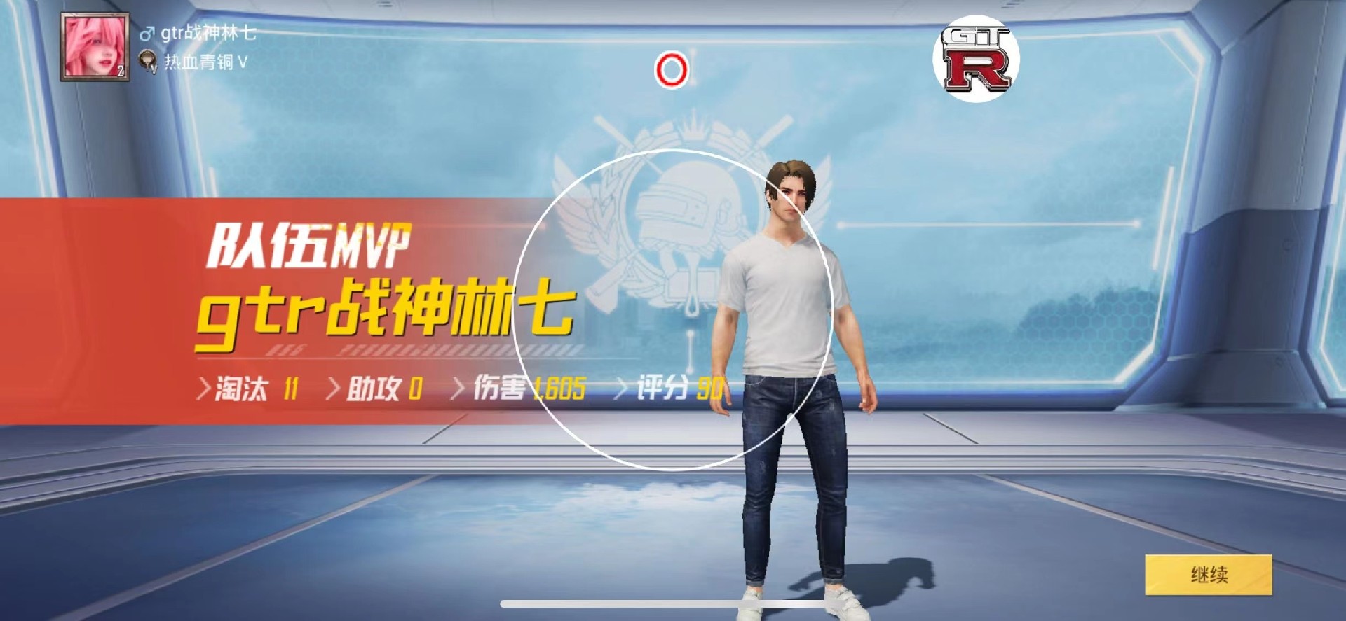 和平精英迪达拉Pro辅助