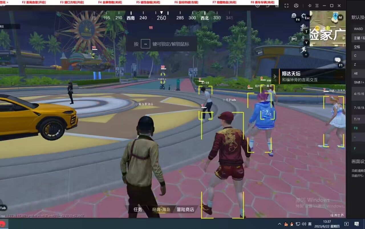 和平精英辅助【星北半火】防封端口 可防透视自瞄子弹追踪 支持苹果IOS手机设备