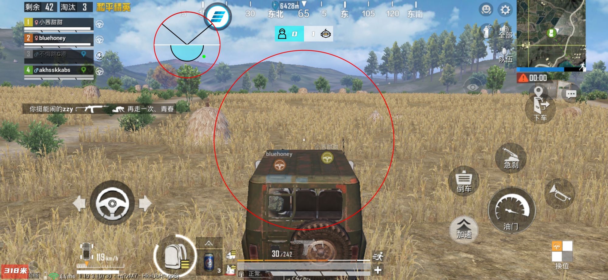 玩家心声：我为何选择或抵制和平精英辅助软件